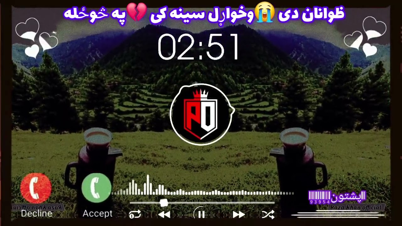 ظوانان دی وخواړل 😭سینه کی په څوځله اوس 💔نفرت می درنه شی توره جنگله⚰️2026/1/14