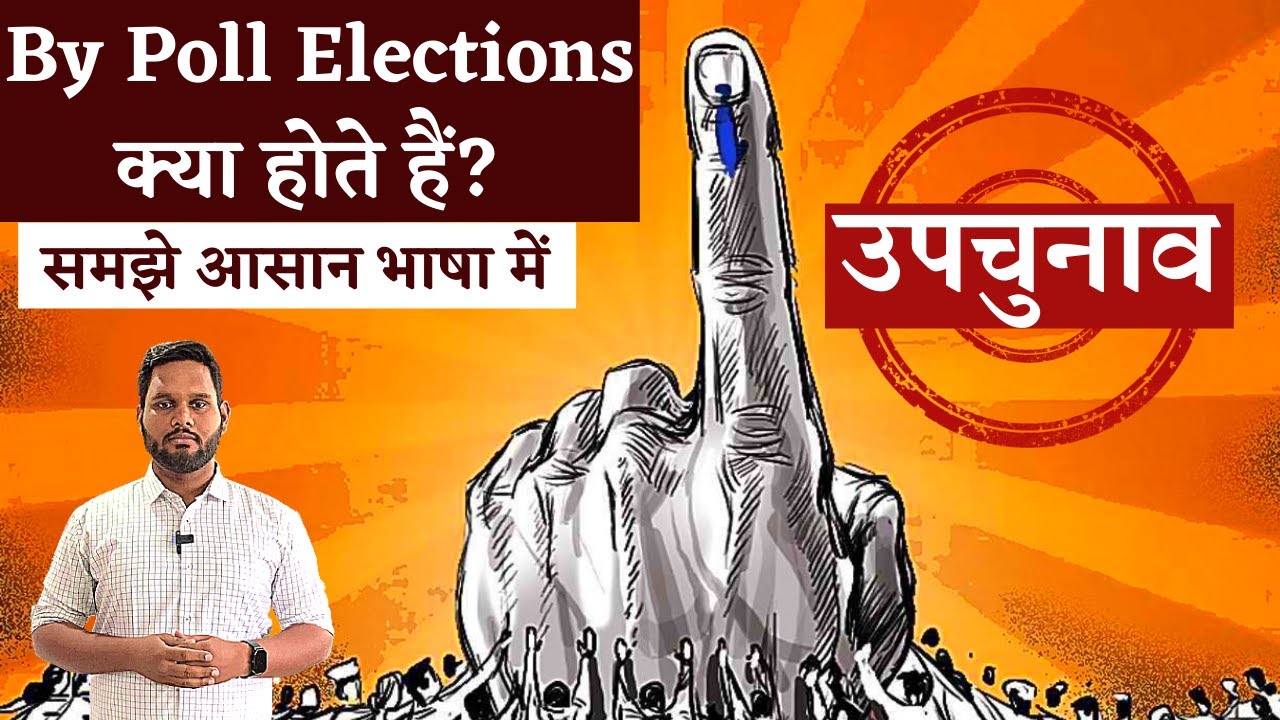 ByPoll Elections in India Explained in Hindi | Indian Polity | Khabar Bebak