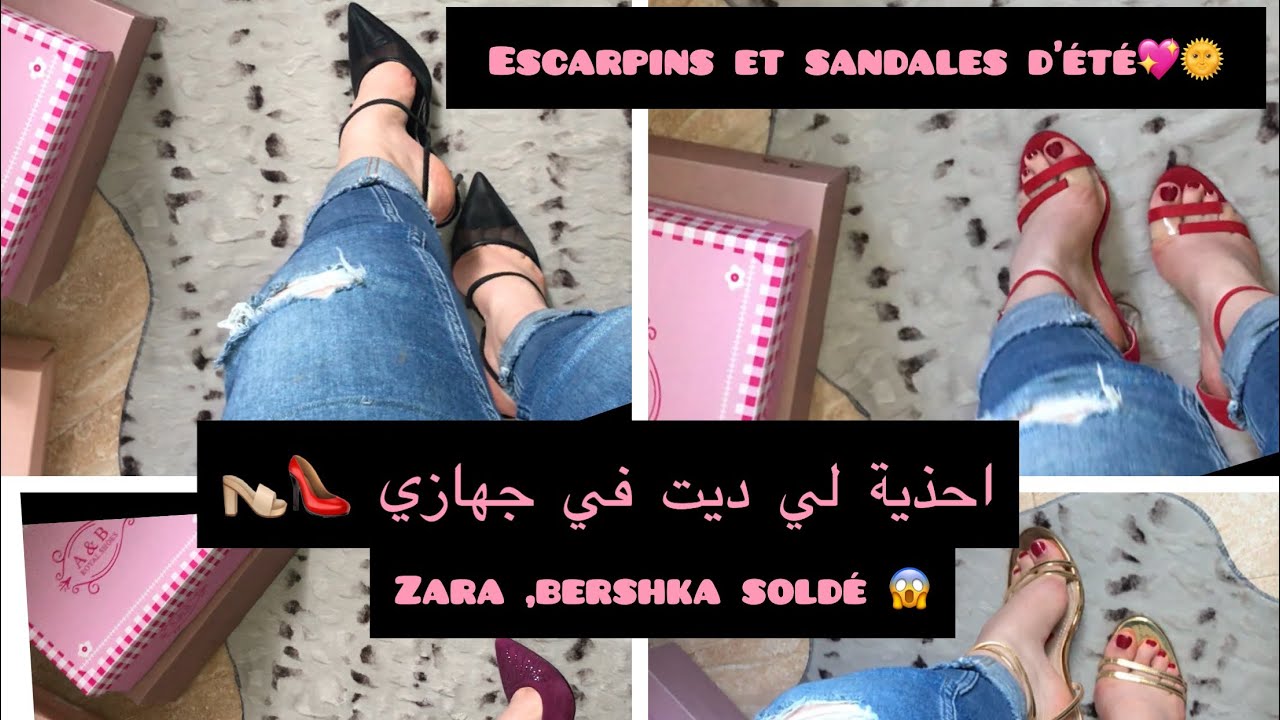 TROUSEAU DE LA MARIÉE | احذية جهازي١ / les escarpins 👠 et les sandales d’été