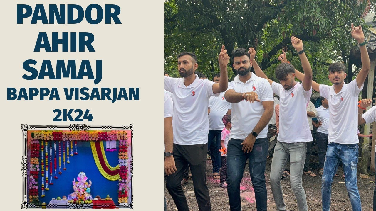 આહિર સમાજ: પંડોર બાપ્પાના વિસર્જનની ભવ્ય ઉજવણી