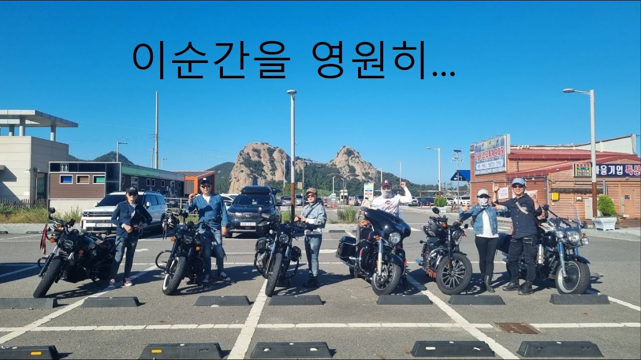 25.10.11-12 #군산선유도 #내장산케이블카#카페나마스테 #미지의세계 #이순간을영원히