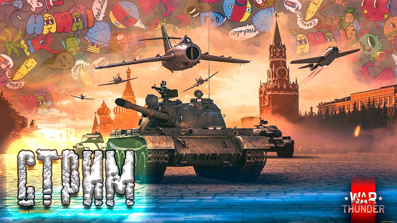 War Thunder #1 качаю до топов