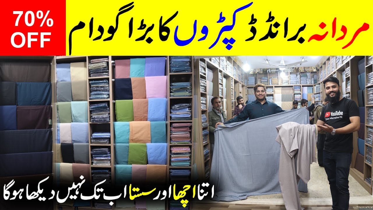 Branded Suit Wholesale Market | Gul Ahmed | Sapphire | Khaadi | Nishat | MT Fabric