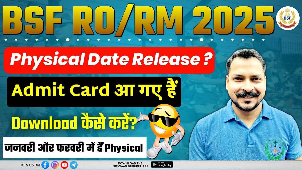 BSF RO/RM Admit Card Out | Bsf RO/RM Physical Admit Card Detail By Ankit Nirwaan Sir