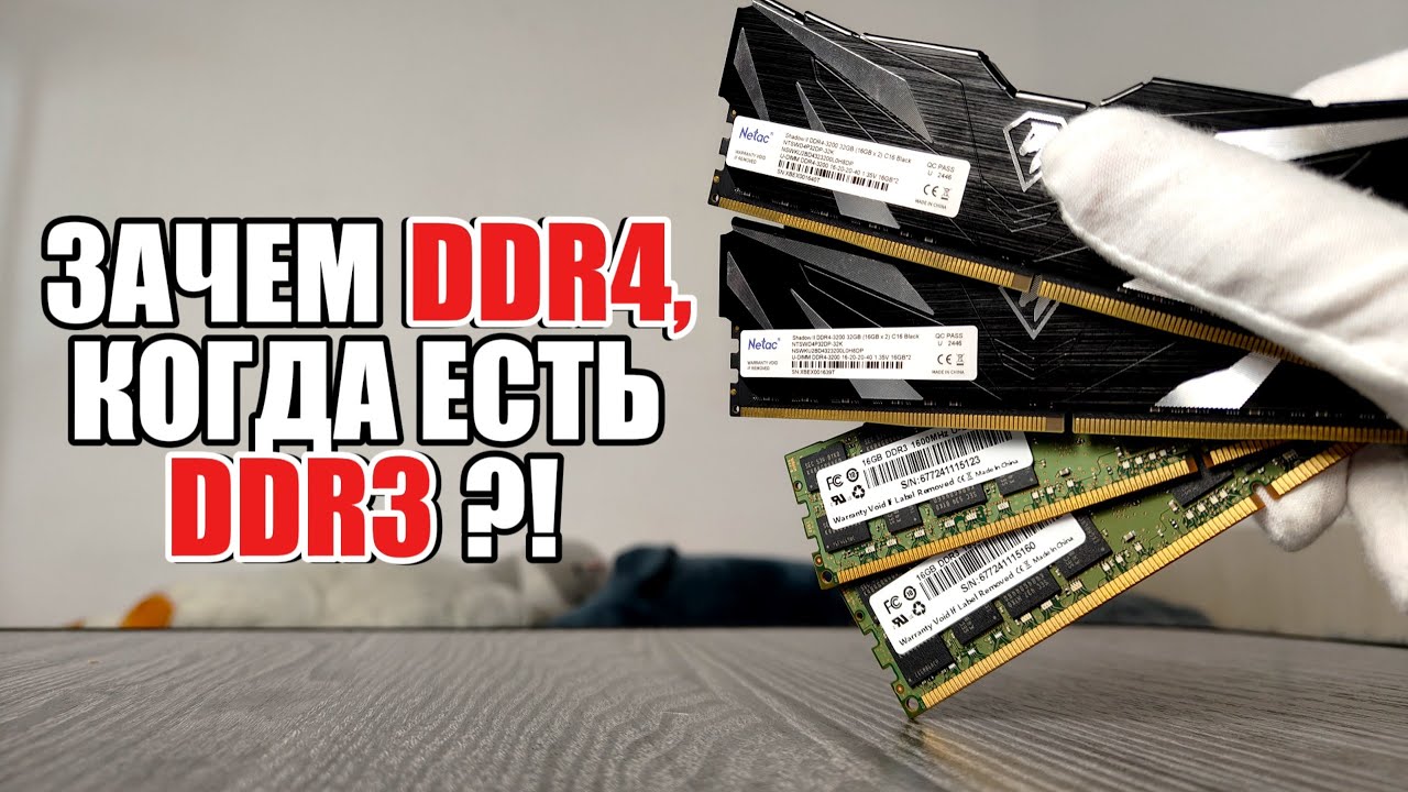 Так ли важна ОПЕРАТИВНАЯ ПАМЯТЬ для XEON? DDR3 vs DDR4