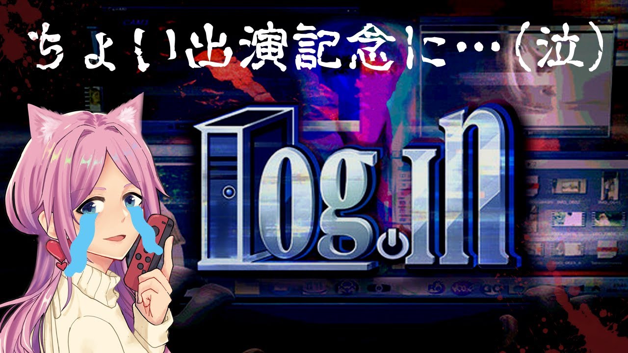 #初見さん大歓迎