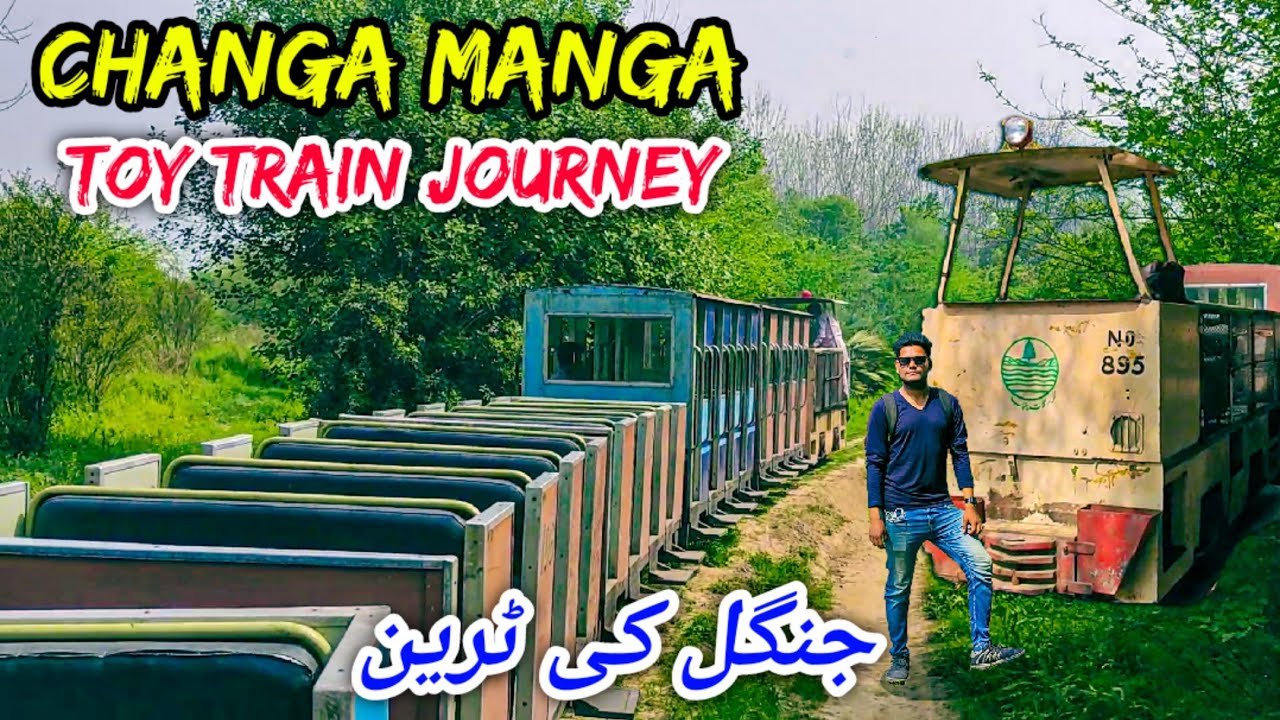 Toy Train Ride in Jungle - Hidden Paradise of Pakistan | Changa Manga Forest