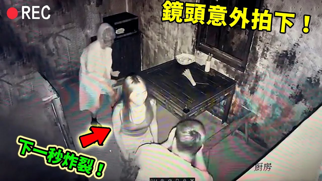 密室逃脫的十大驚人瞬間！ NPC集體想報警只能算墊底，第一名堪稱史詩級抗憂鬱，看完快樂一整天！