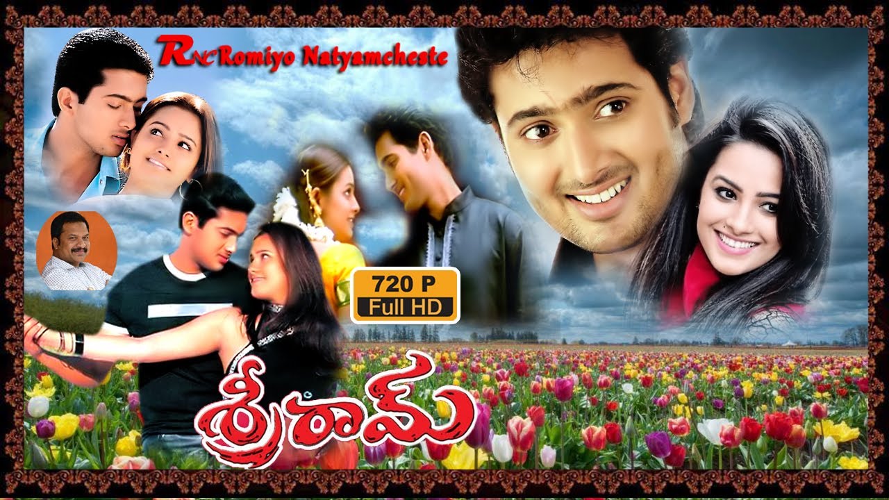 Sriram 2002 Full Movie II Udayakiran ,  Anita II R.P.Patnik II V.N.Aditya II Romiyonatyamcheste