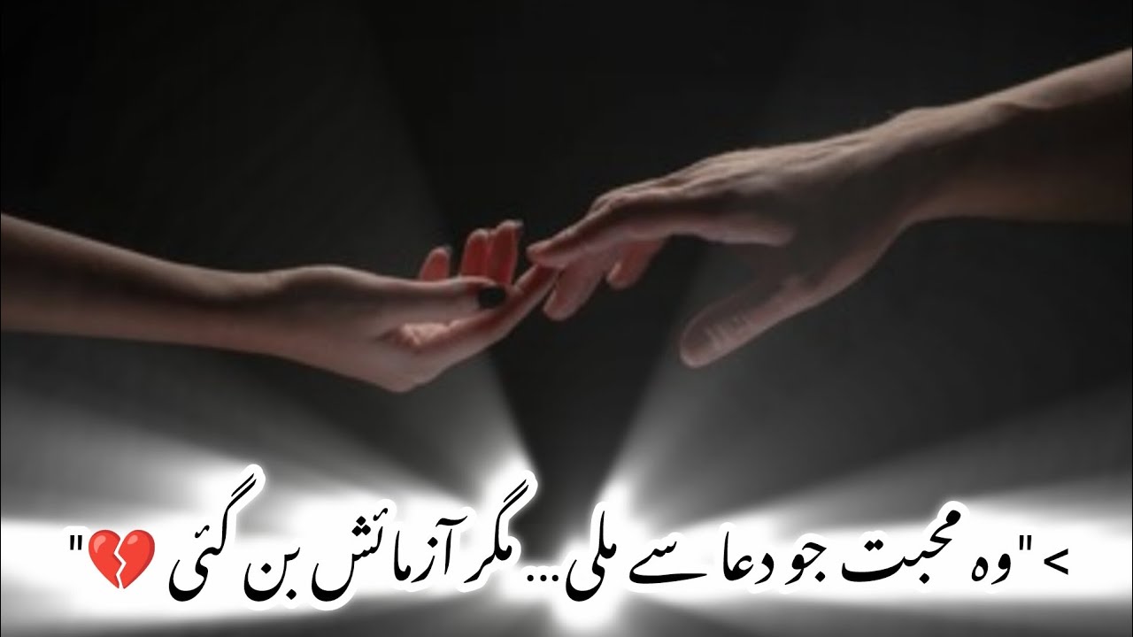 An Emotional & Heart Touching Story | Moral Story | Sachi Kahaniyan | Golden Words Urdu