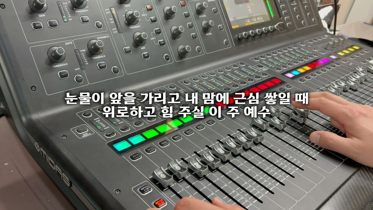 예수는 나의 힘이요 | console (2026.2.27)