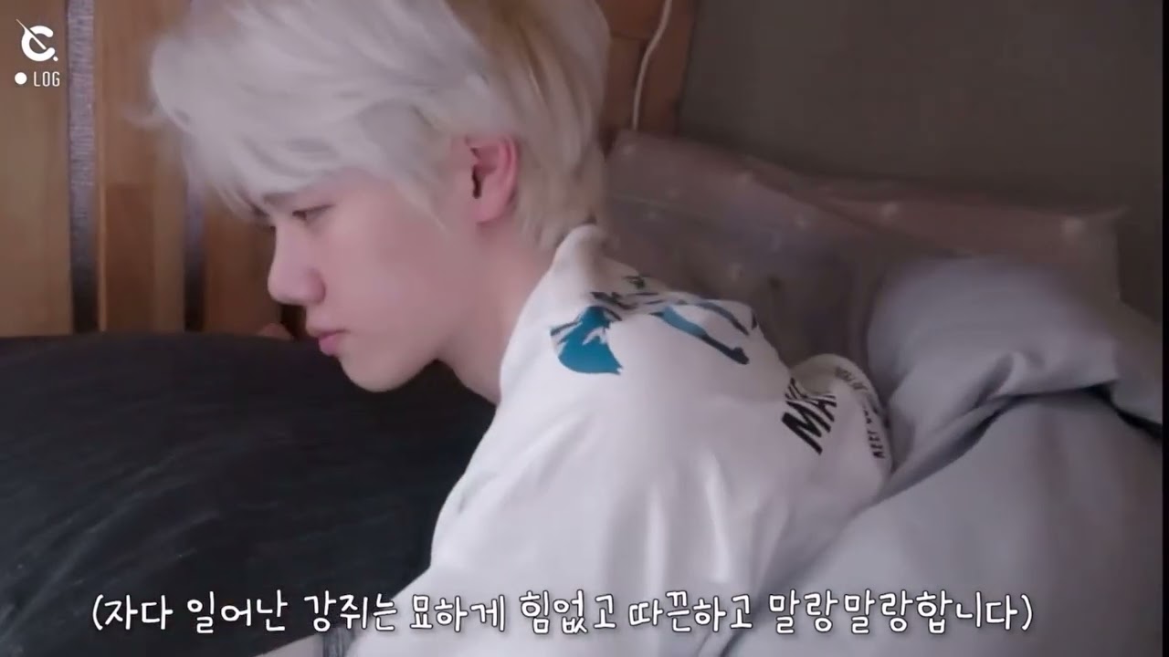 [크래비티 /민희] 자다 일어난 강쥐는 묘하게 힘없고 따끈하고 말랑말랑합니다.