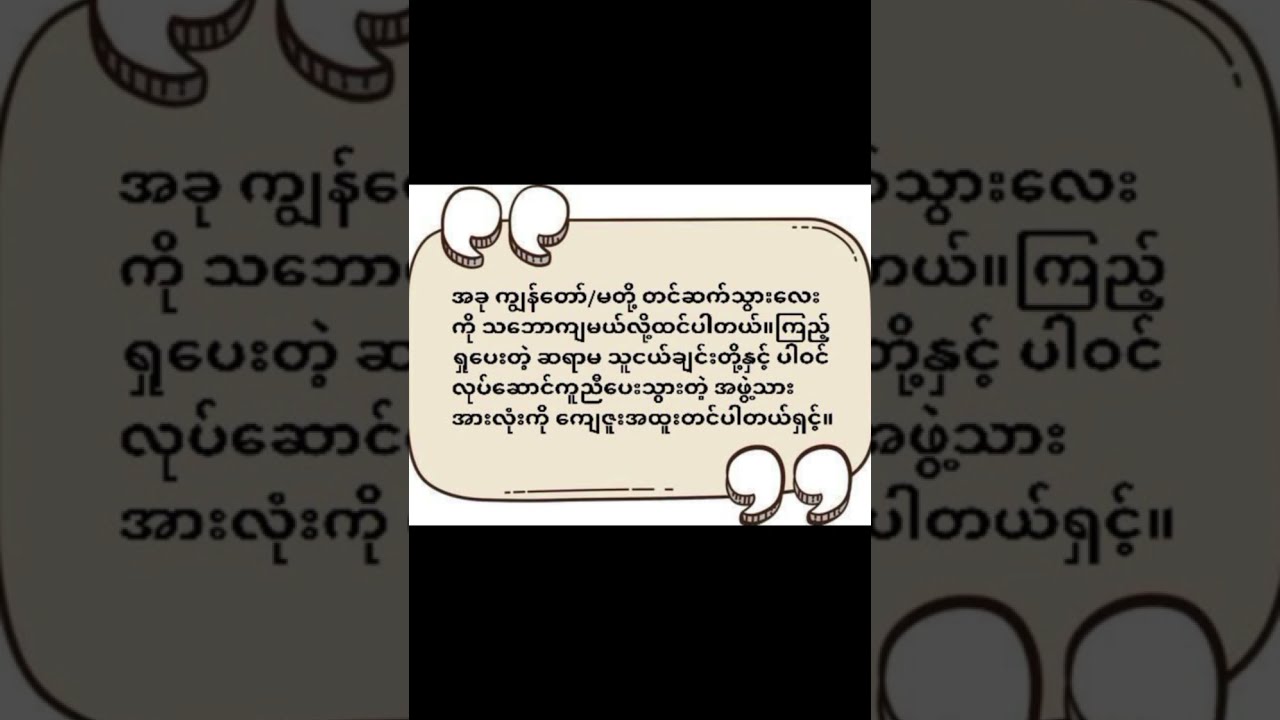 ဖိအား နှင့် တိုင်းတာချက် || အရည်၌ ပေါ်ခြင်းနှင့် မြုပ်ခြင်း↕️။ || Grade - 8