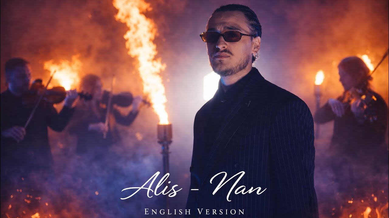 Alis - Nan/Mam Englisht version ( Eurovision Albania 2026)