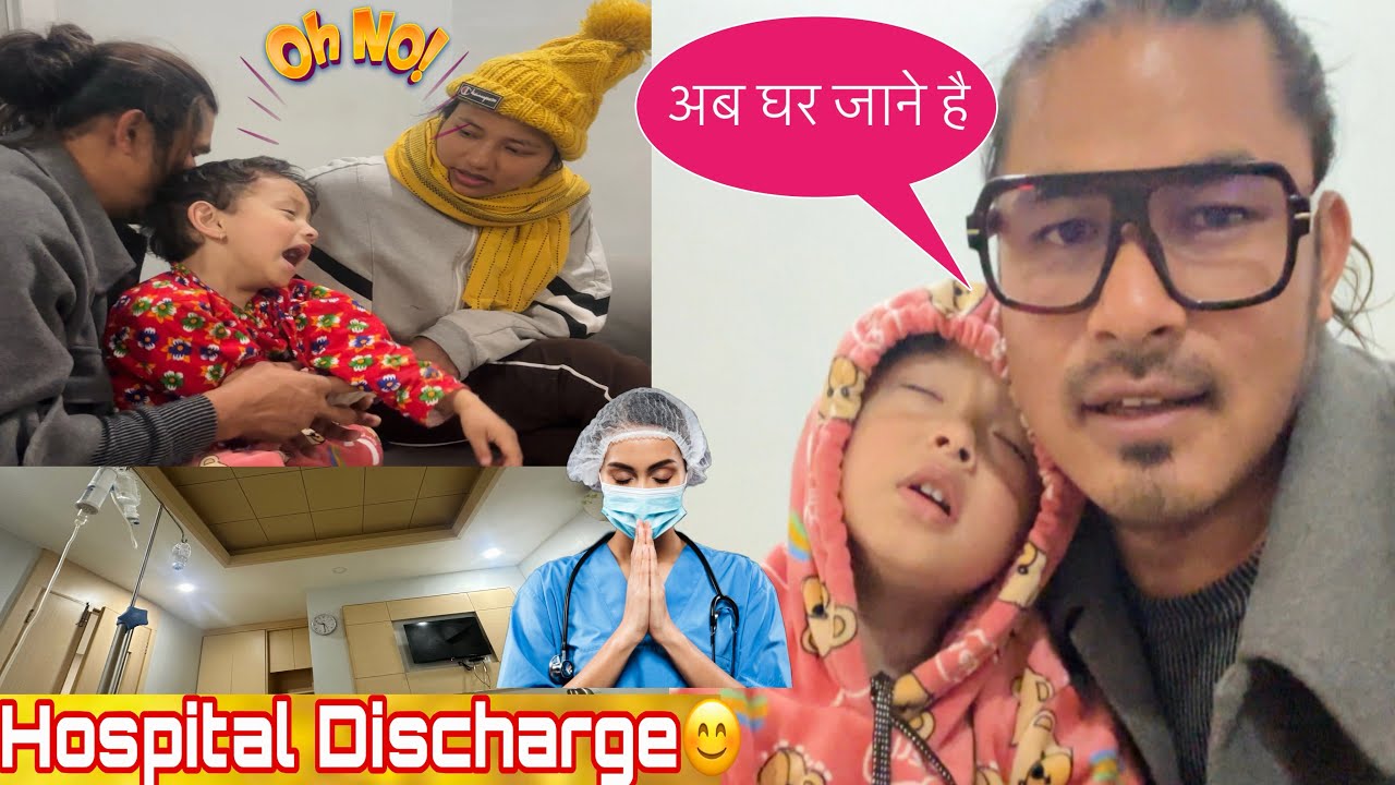 Kayu Discharge From hospital🏥घरमा सबैजना भेट भयो😊😍/Twins couple