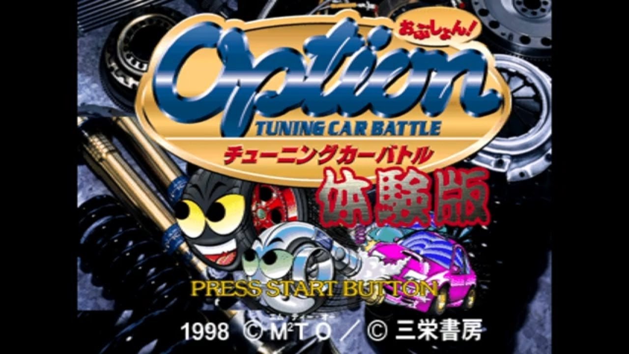 Option - Tuning Car Battle Demo - Sony PlayStation - Intro & Title Screen