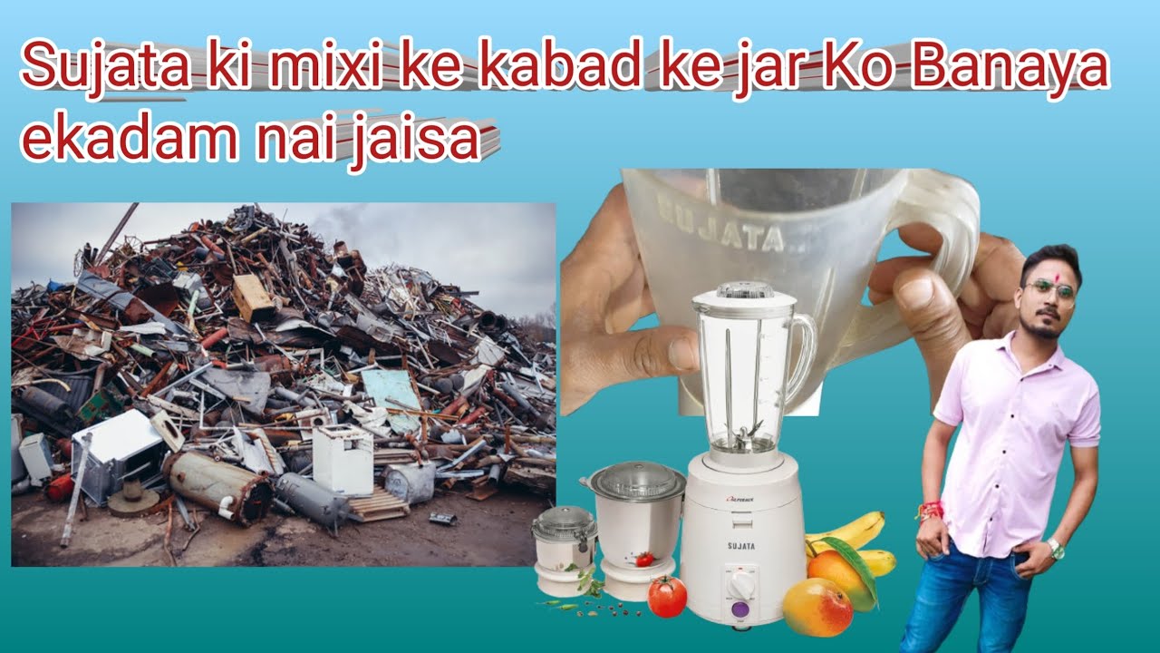Sujata mixi Ka kabad se Laya Gaya jar Jisko theek Kiya Gaya ekadam Nahin jaisa