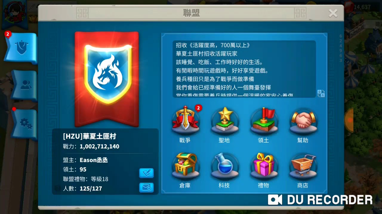 萬國覺醒-五級兵種解鎖流程簡介