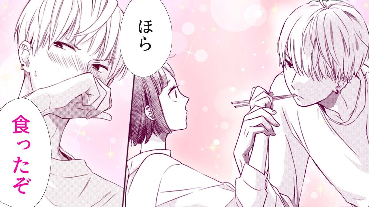 【恋愛漫画】イケメン義弟たちと同居生活!?家族なのに恋の予感が…？【うちの弟どもがすみません　1-①話】｜りぼマガチャンネル