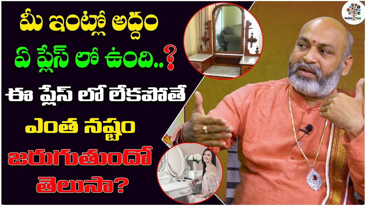 Dharma Sandehalu By Nanaji Patnaik Garu With Jakka Anjaneyulu | Dharma Sandhehalu - #19 | DT