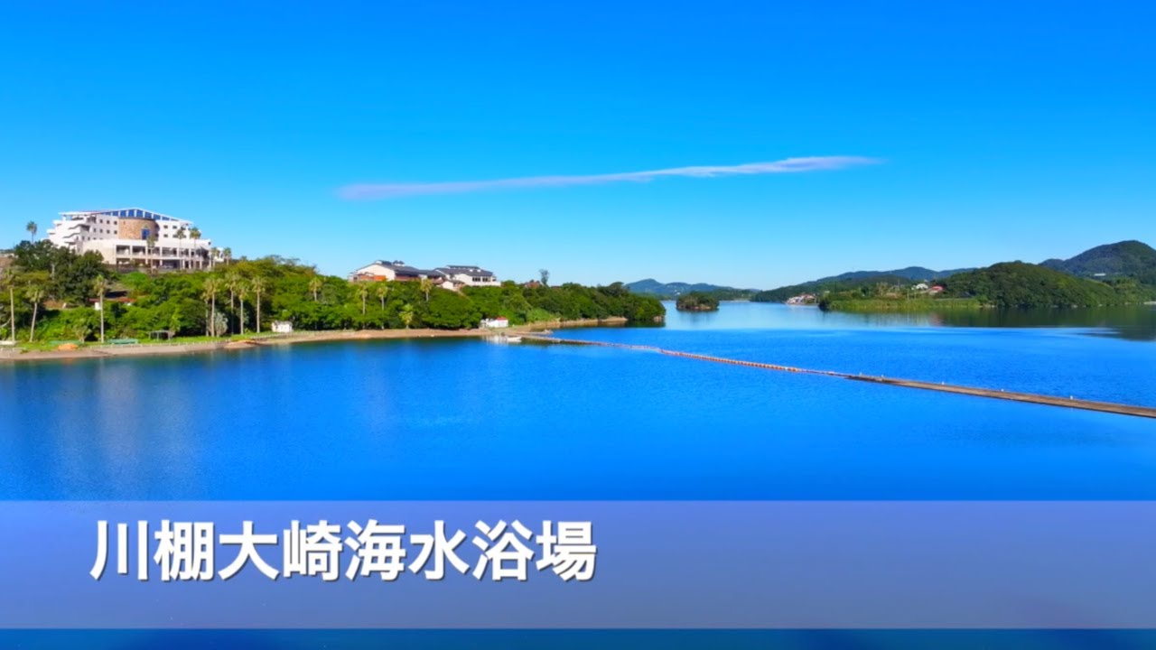 【ドローン空撮　4K】川棚大崎海水浴場　長崎県東彼杵郡川棚町
