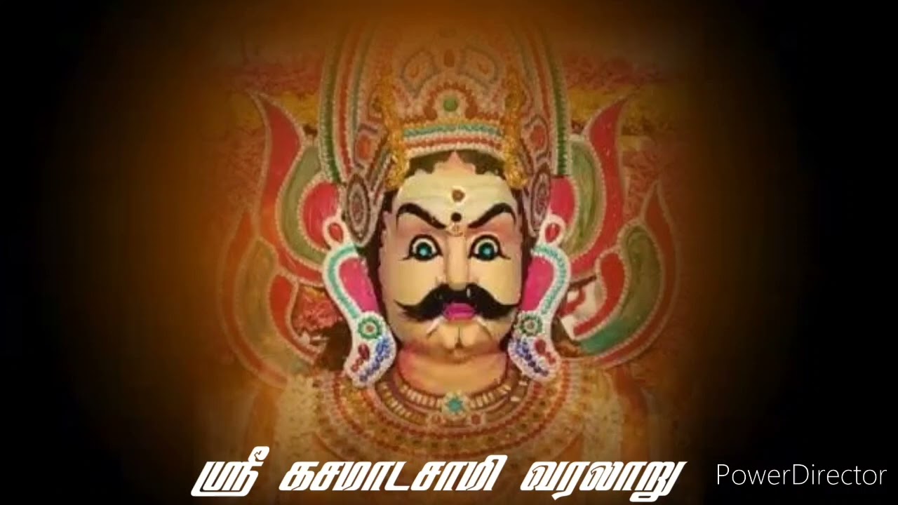 ஸ்ரீ கசமாடசாமி பிறப்பு,அழைப்பு, வளர்ப்பு, இறப்பு, கதை||single part #கீழப்பாவுர்_தங்கசிவா_வில்லிசை