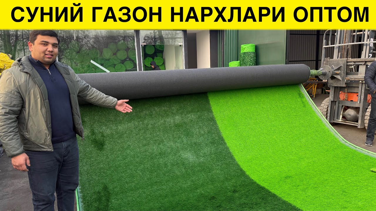 СУНИЙ ГАЗОН НАРХЛАРИ КАТТА АКЦИЯ УЛГУРИБ КОЛИНГ 