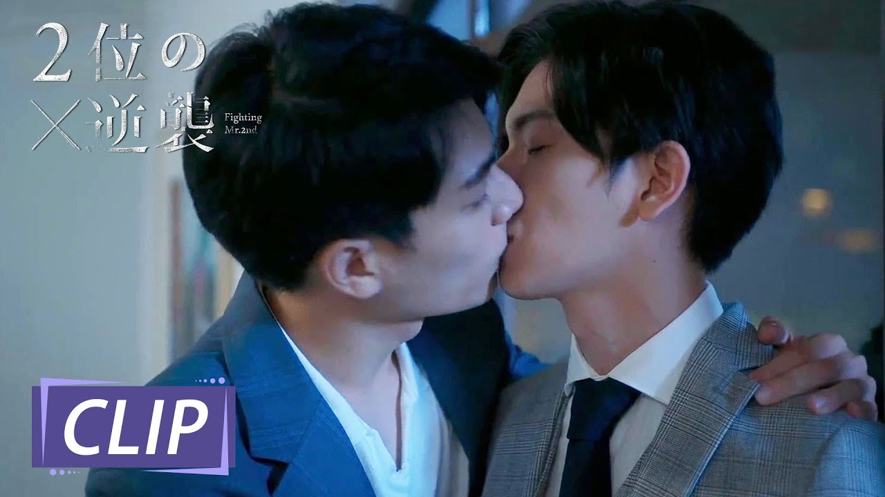 お二人の額キス💕～ショイツを背負っている時、お父さんに見ちゃった~二位の逆襲～WeTV