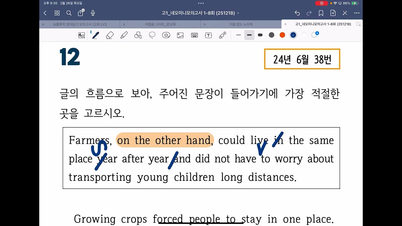 2026년 3월 1일