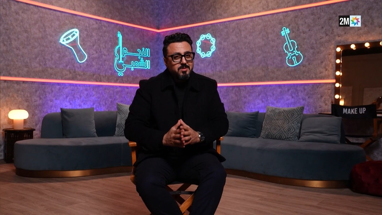 Quotidiennes Najm Acha3Bi : Vendredi 03 Avril 2026