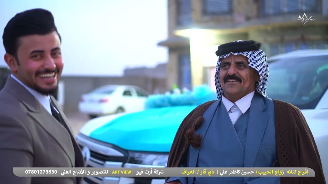 افراح كنانه  زواج الحبيب ( حسين كاظم علي )  ذي قار / الغراف