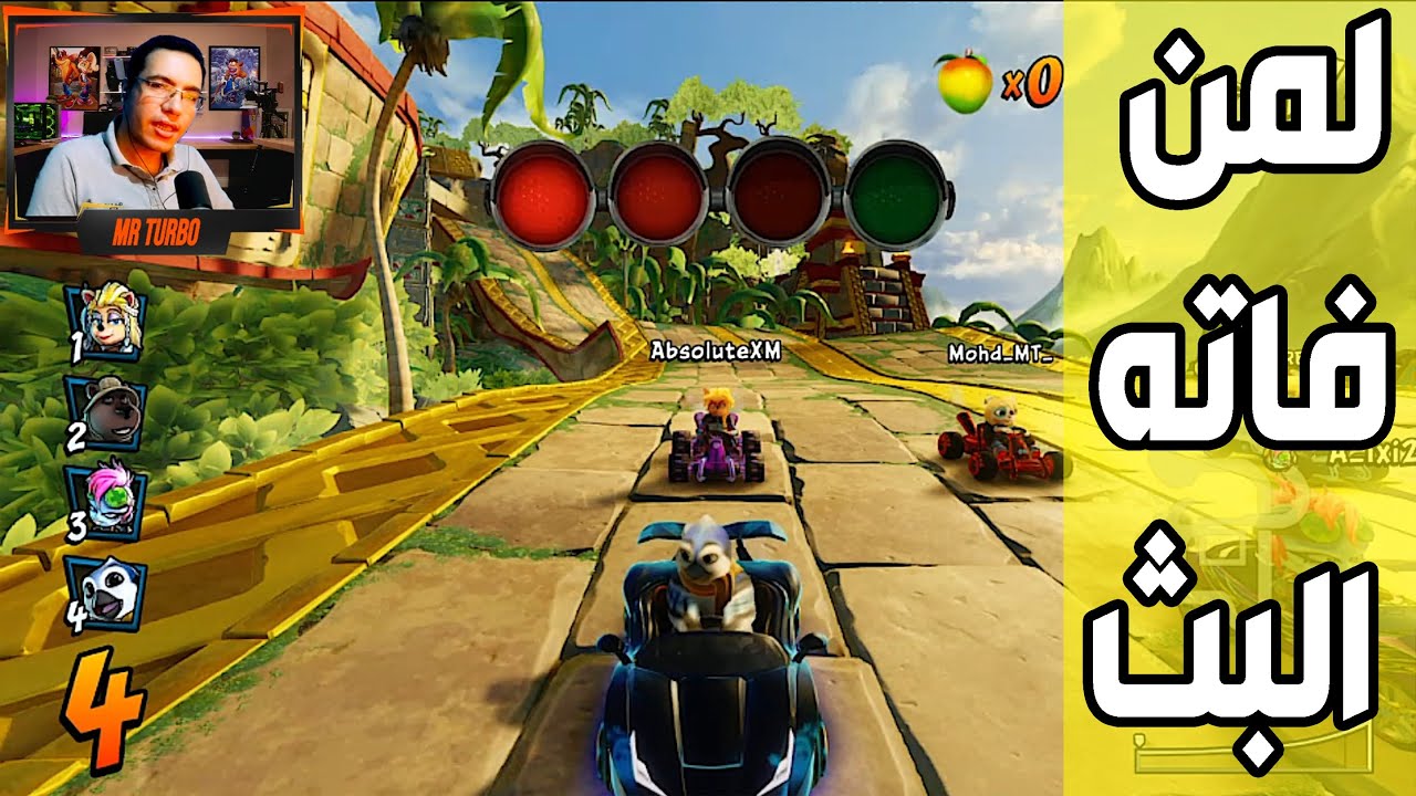 كراش سيارات أونلاين #650 (رانك-283) Ps4 || CTR Nitro Fueled Online races