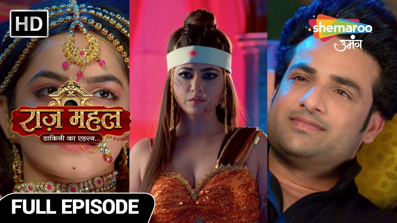 Raazz Mahal Dakini Ka Rahasya |Latest Full Episode पालने वाले का अधिकार जन्म देने वाले से अधिक EP 94