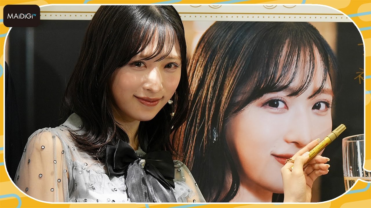 AKB48小栗有以、12歳だった少女も大人に　デビュー10周年　カレンダーイベントに透け感ドレスで登場