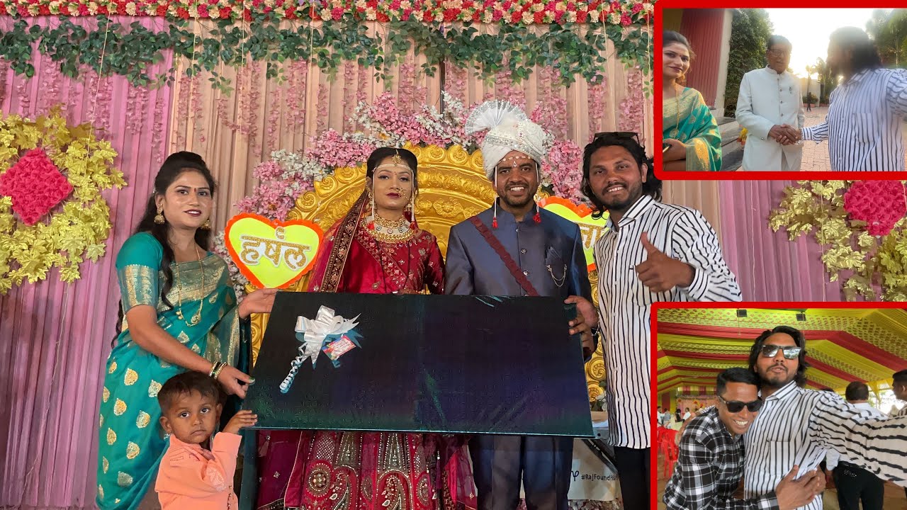 स्वर सम्राट बॅन्ड चे मालक भगवान ( मास्टर ) सोनवणे यांच्या मुलाचे लग्नासाठी गेलो🥳