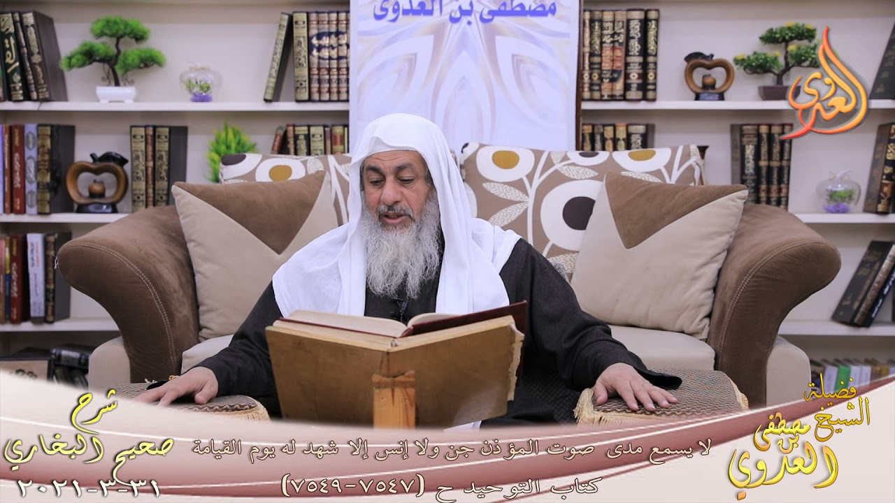 البخاري (870) 