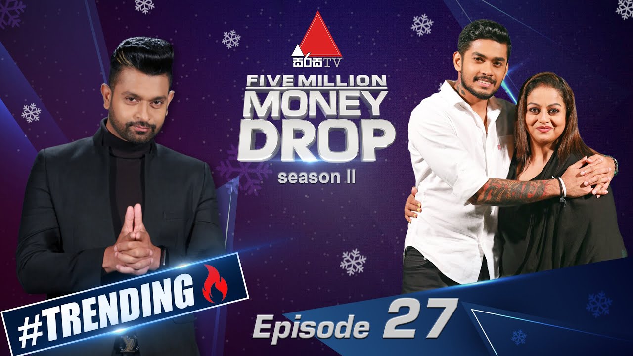 Five Million Money Drop S2 | Episode 27 | Samitha & Chirantha | Sirasa TV