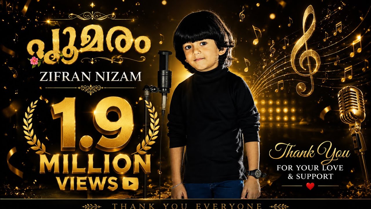 Poomaram│Zifran nizam│njanum njanumentalum..4Year Boy Singing, Zifru