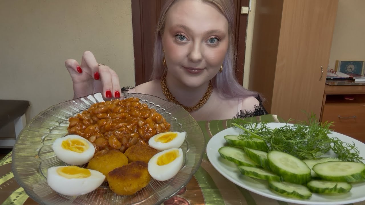 Мукбанг/Mukbang . Фасоль в томате, наггетсы , яйца , овощи . 