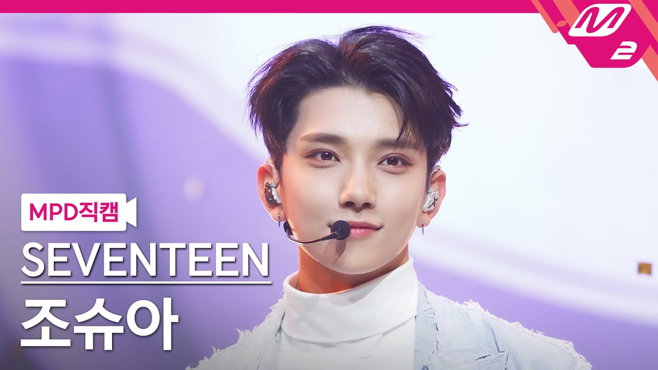 [MPD직캠] 세븐틴 조슈아 직캠 4K 'Rock with you' (SEVENTEEN JOSHUA FanCam) | @MCOUNTDOWN_2021.10.28
