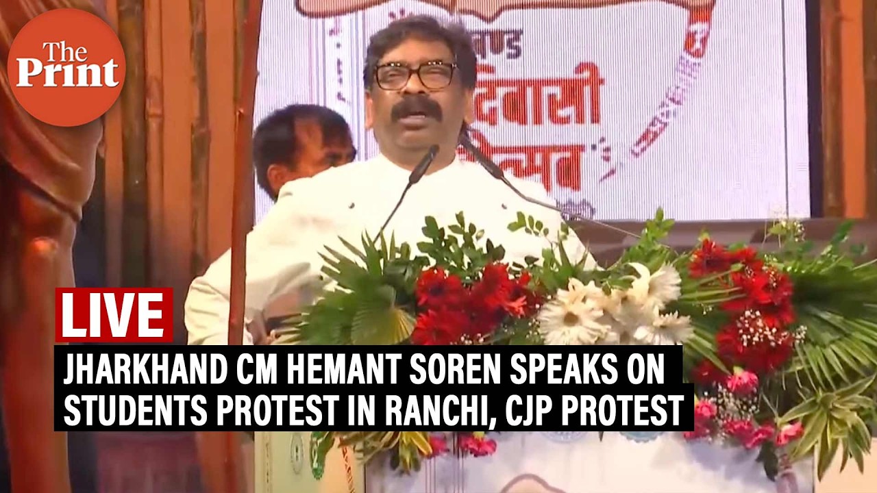 LIVE: Jharkhand CM Hemant Soren speaks on Students protest in Ranchi, CJP Protest