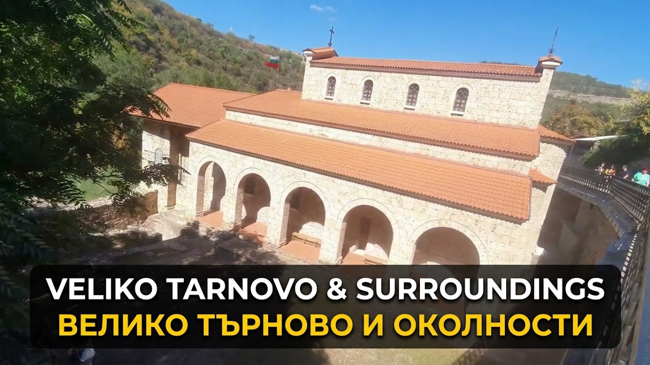 Veliko Tarnovo / Велико Търново и околности