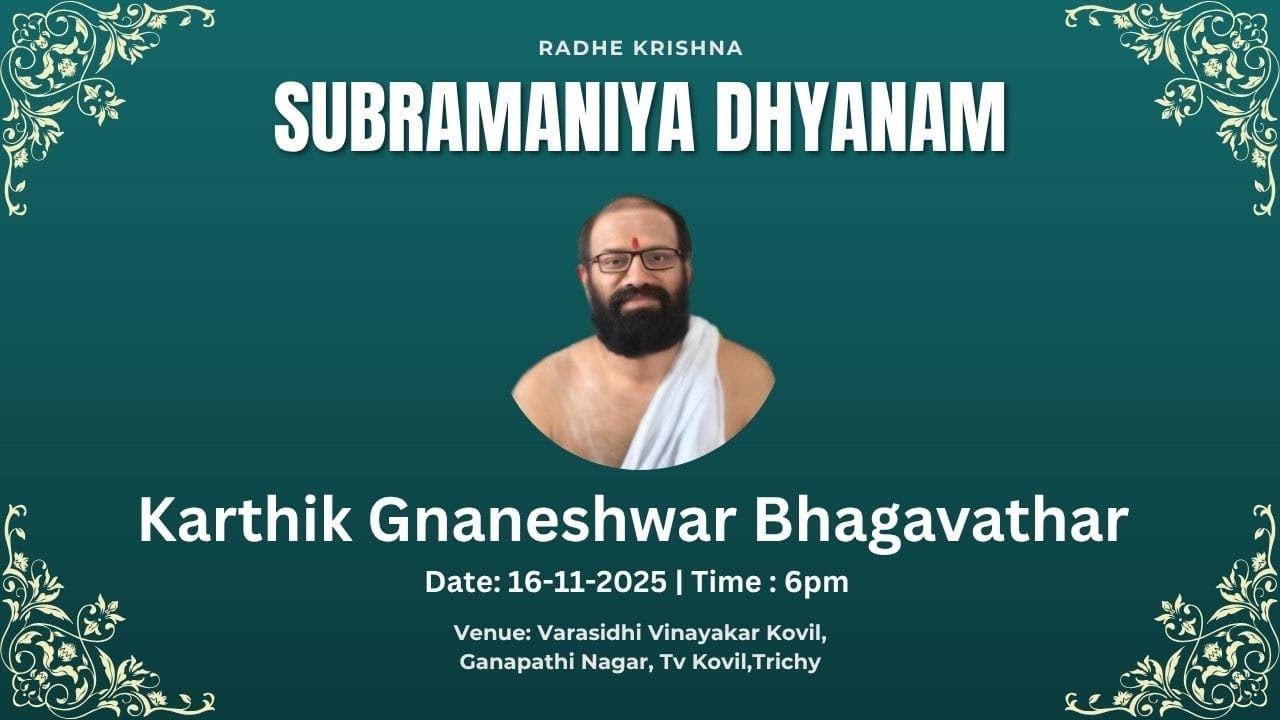 Namasankeerthanam by Sri Karthik Gnaneshwar Bhagavathar on 15-11-2025 @ 6pm