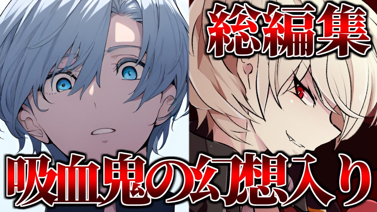 【ゆっくり茶番劇】幻想入り 総集編