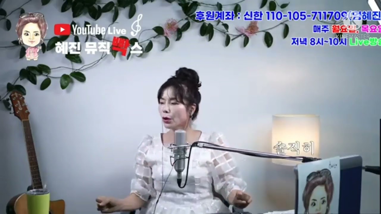 @엄혜진 #엄혜진 / #솔직히 (2집 수록곡)