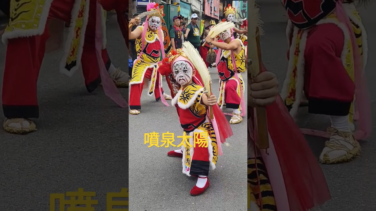 特殊臉譜~小朋友跳八家將 #廟會 #噴泉太陽 #繞境 #八家將 #台中法仁壇
