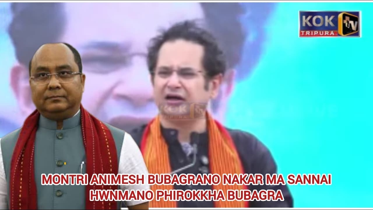 MONTRI ANIMESH BUBAGRANAO NAKAR MA SANNAI HWNMANI KOK PHIROKKHA BUBAGRA