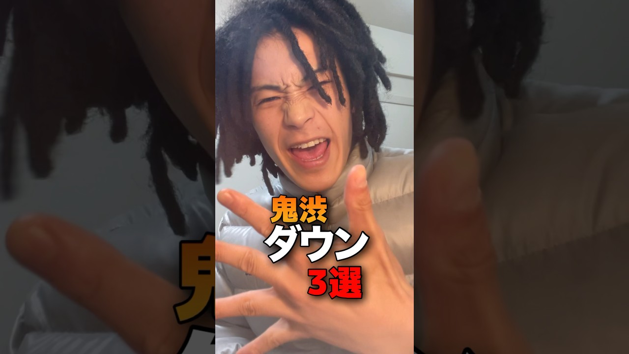 ダウン今年は、みんな何買う？