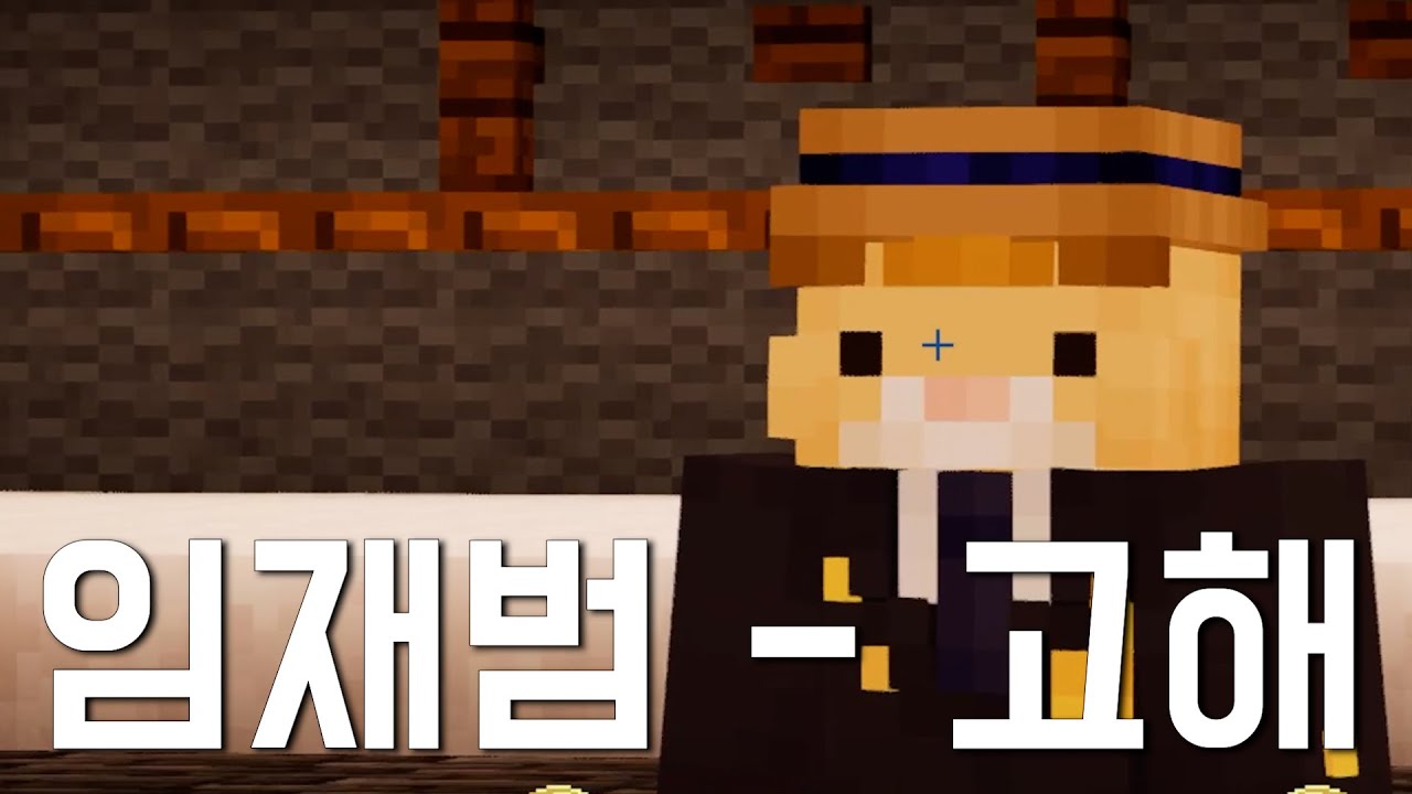 평범할줄 알았던 소울소년 반전 노래실력에 모두가 놀란 반응 ㄷㄷ 임재범 - 고해 /레오펠 서버 노래자랑 Cover. 소울소년