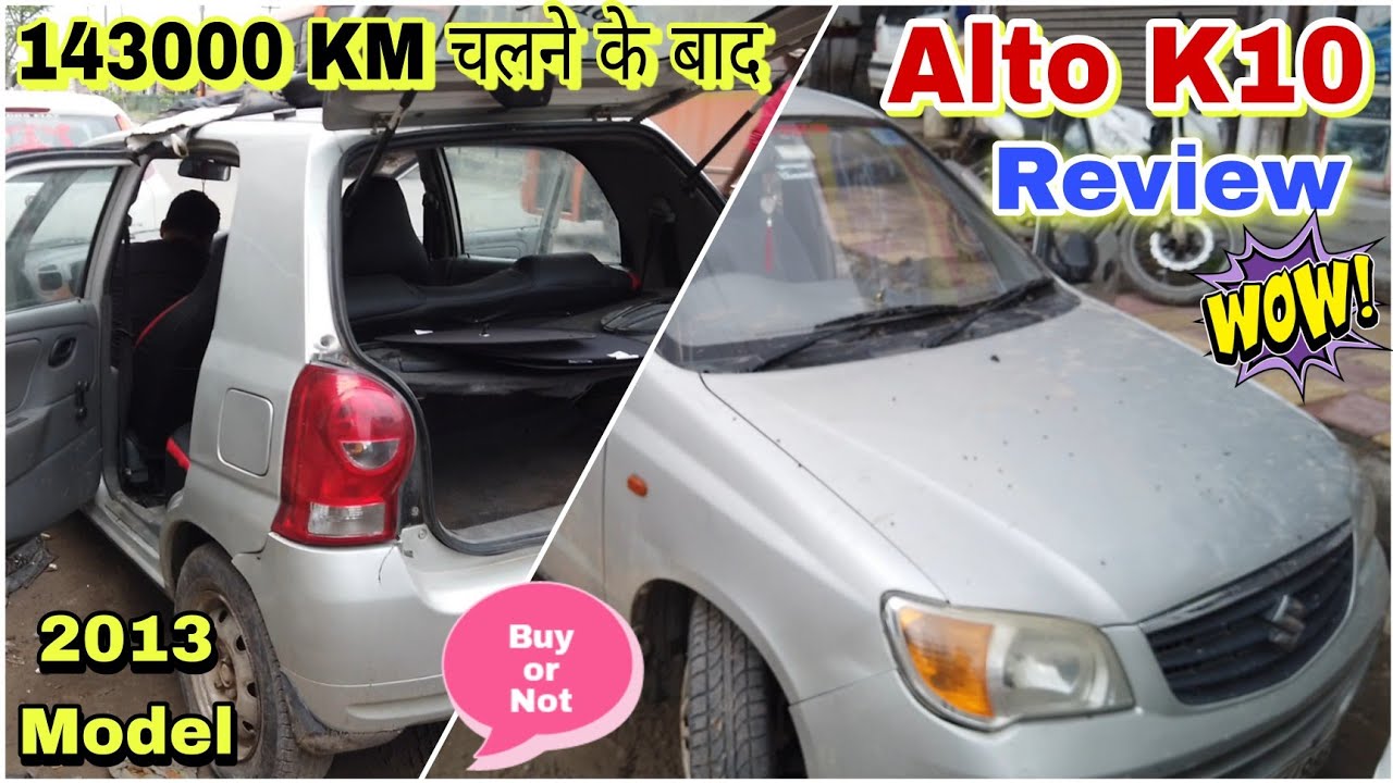 Alto K10 2013 Model Review 👉 Build Quality or Mileage | Alto K10 old  Model